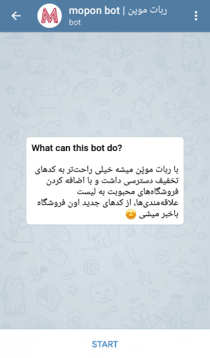 ربات تلگرام موپن