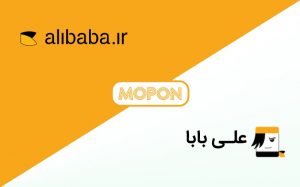 آژانس مسافرتی علی بابا از کجا شروع شد؟ | alibaba