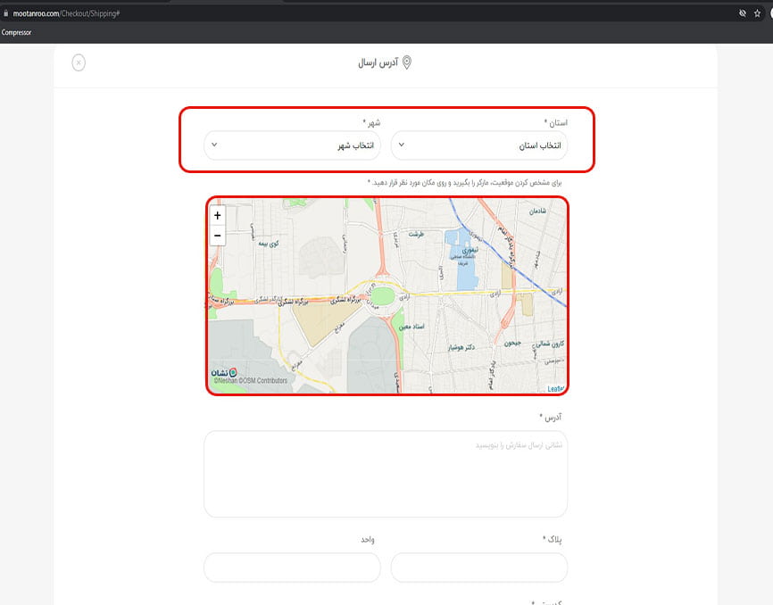جزئیات آدرس در حساب کاربری مو تن رو