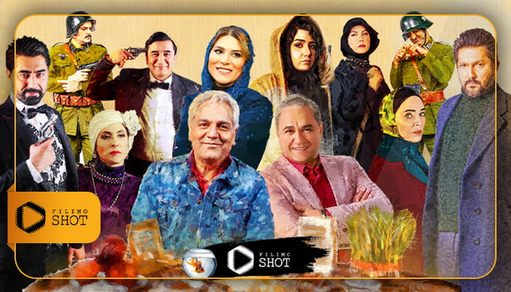 بهترین سریال‌های ایرانی فیلیمو