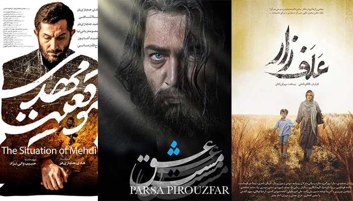 بهترین فیلم‌های ایرانی