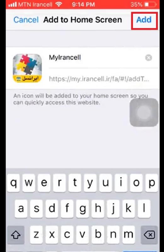 اضافه کردن ایکون ایرانسل من برای آیفون