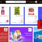 کد تخفیف اسنپ مارکت ۳۵۰۰۰ تومانی