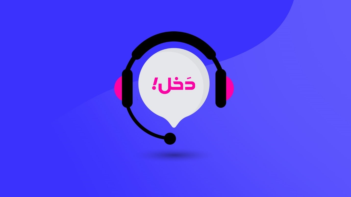 پشتیبانی فنی نرم افزار دخل اسنپ فود