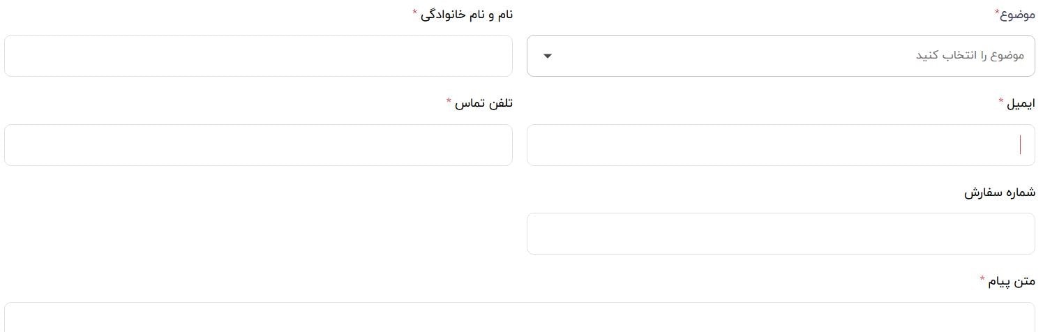 ارتباط با پشتیبانی دیجی کالا از طریق تیکت