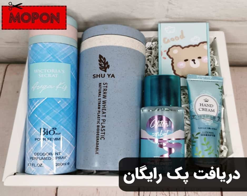 دریافت پک رایگان