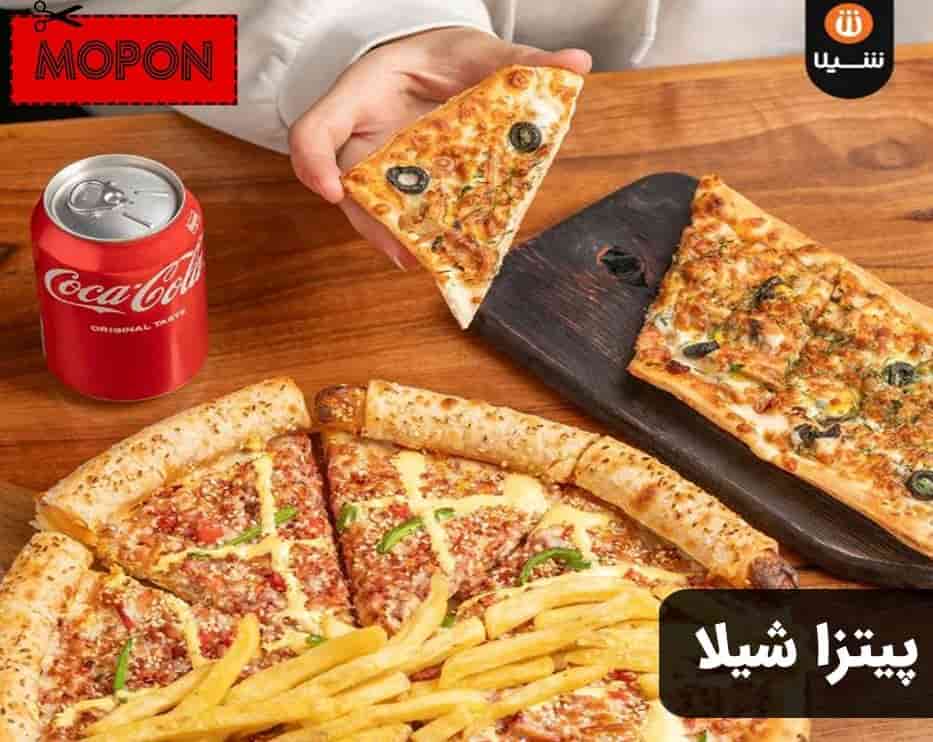 پیتزا شیلا