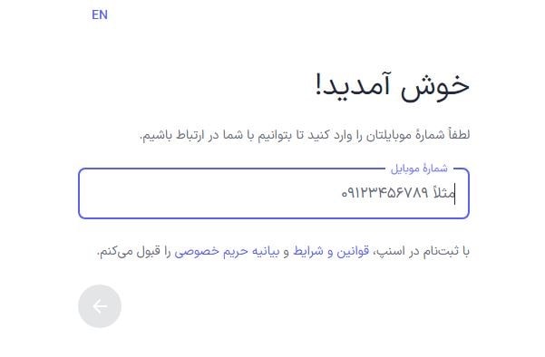 ورود به اسنپ بیمه