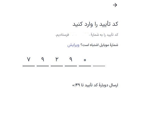 ورود به اسنپ بیمه