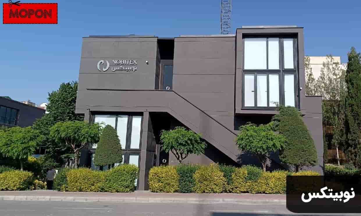 نوبیتکس