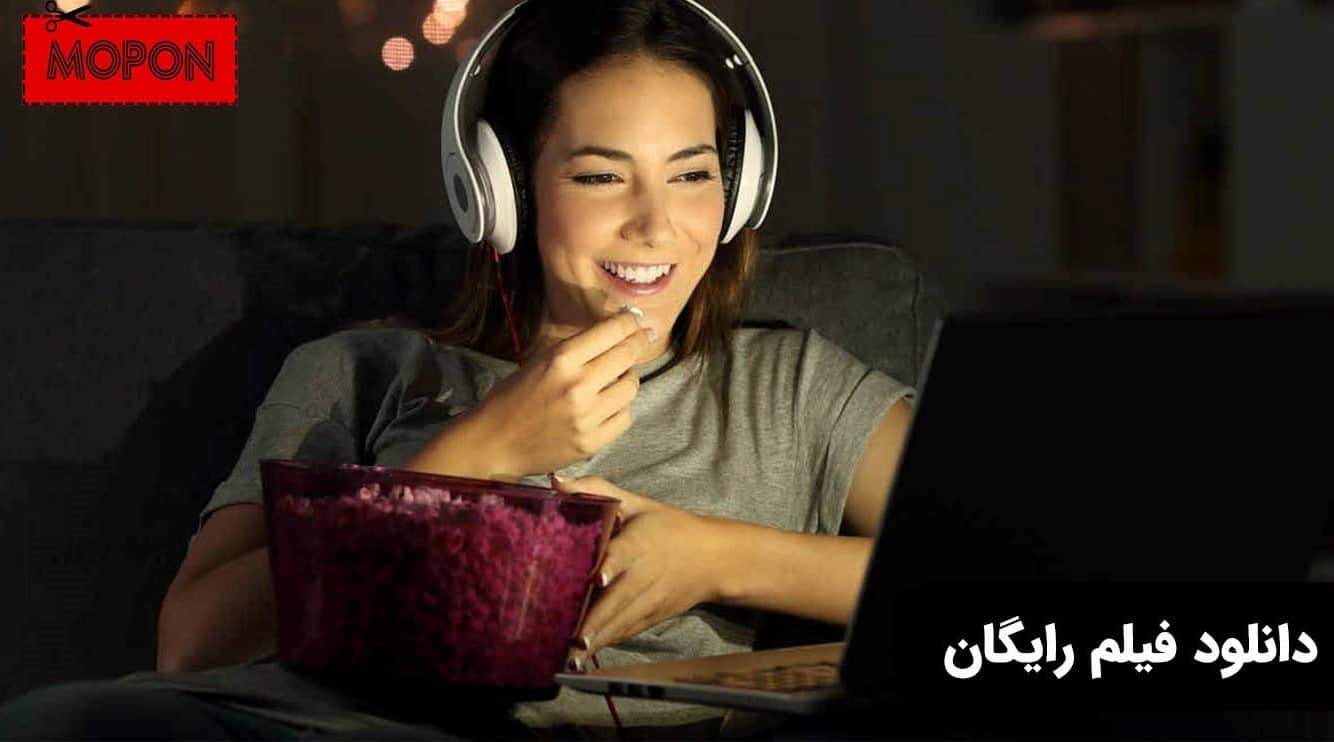 دانلود فیلم رایگان