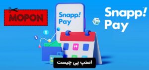 اسنپ پی چیست