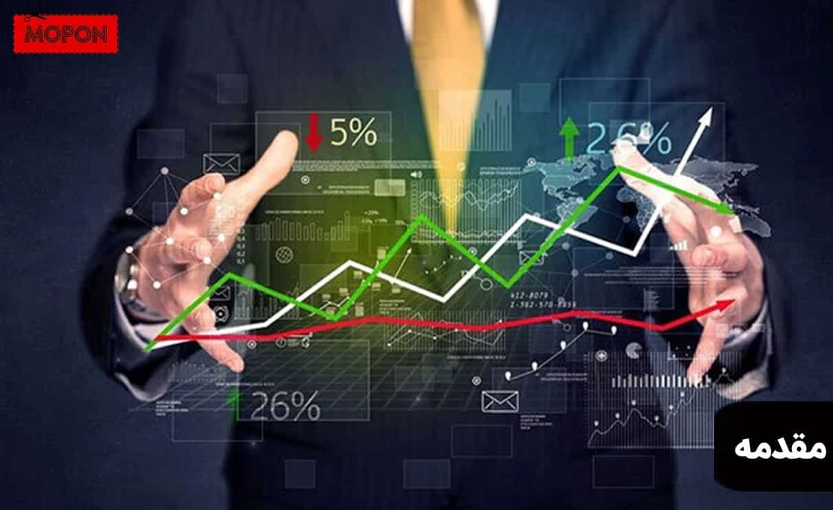 مقدمه - بهترین سایت های آموزش رایگان فارکس