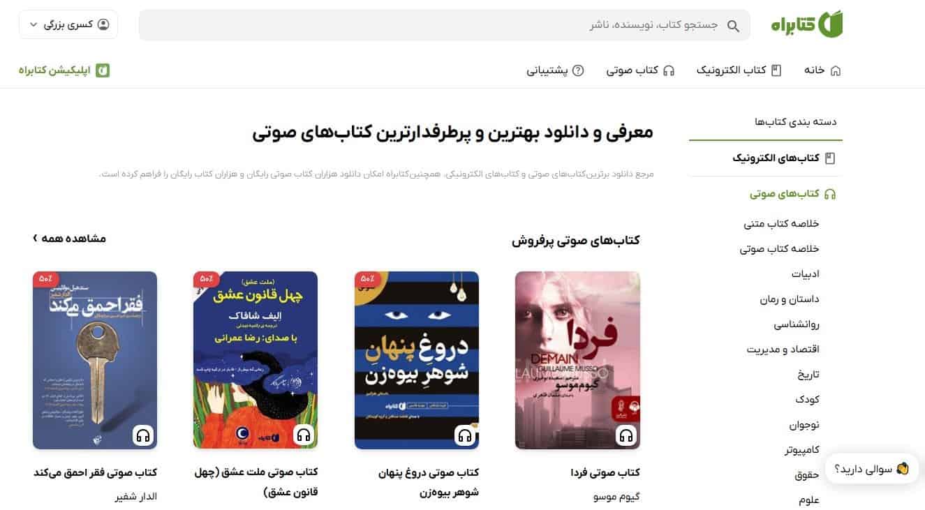 انتخاب کتاب مورد نظر