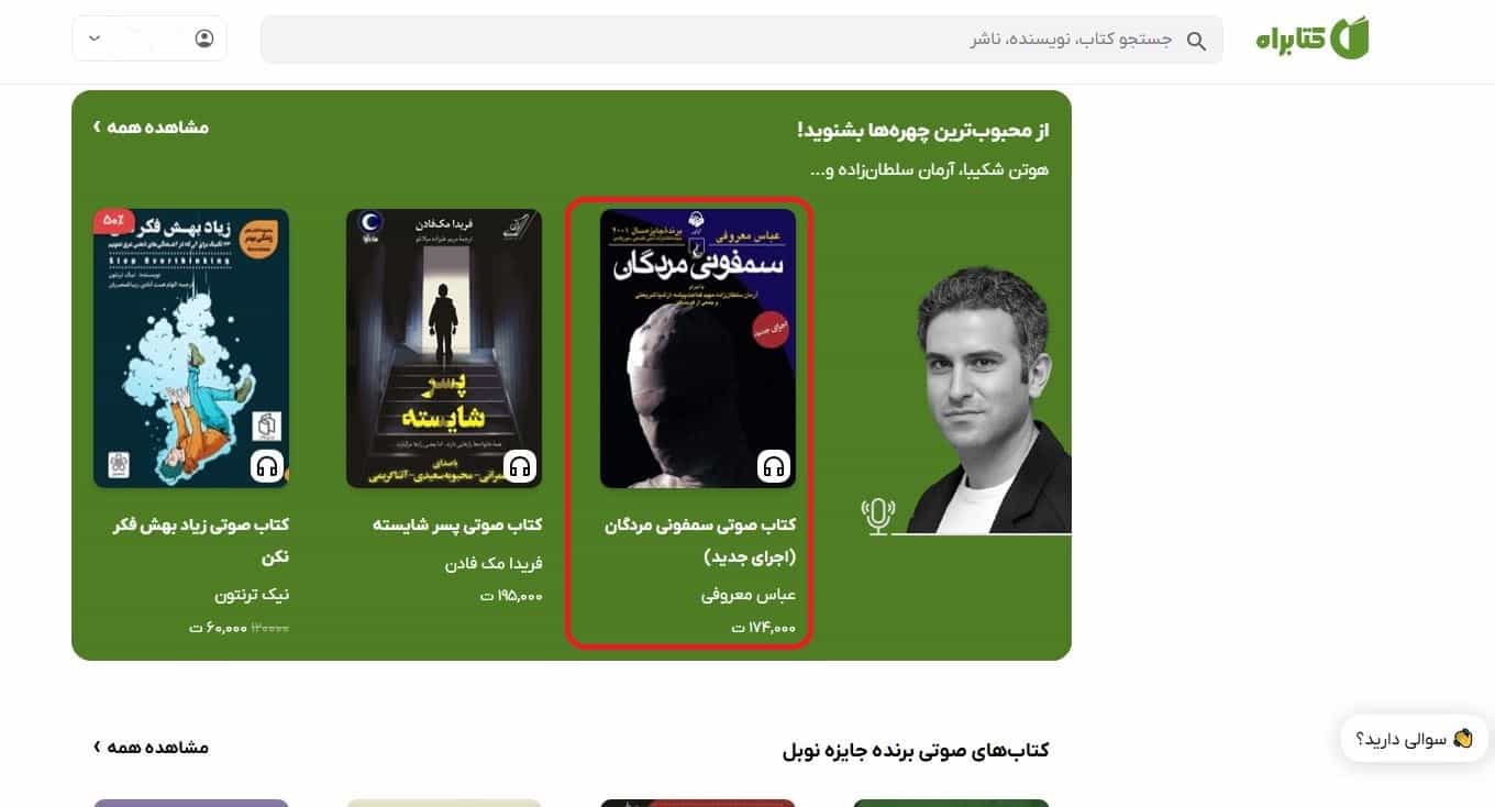 انتخاب کتاب مورد نظر