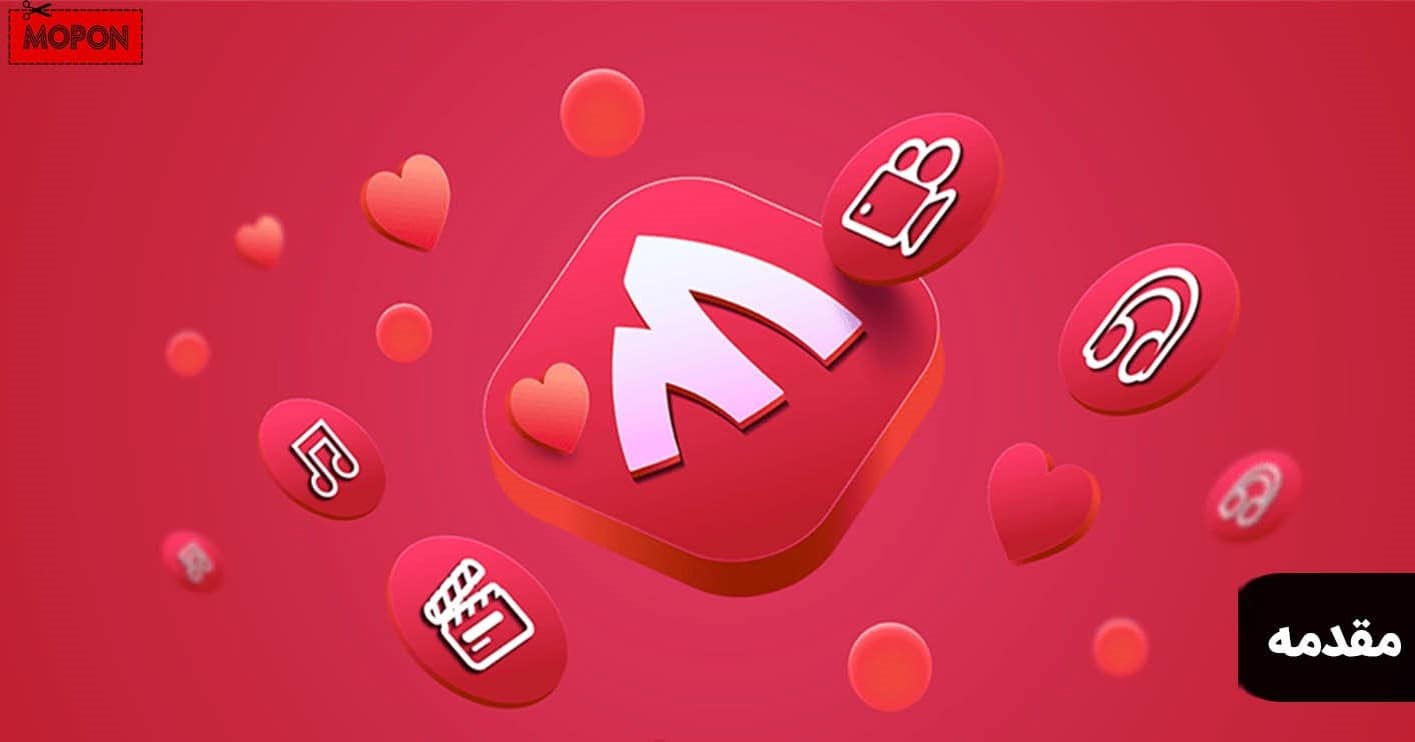 مقدمه - راهنمای خرید اشتراک فیلم نت رایگان