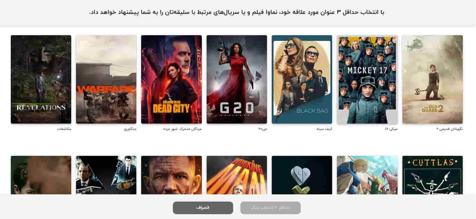 دریافت اشتراک رایگان با دعوت از دوستان
