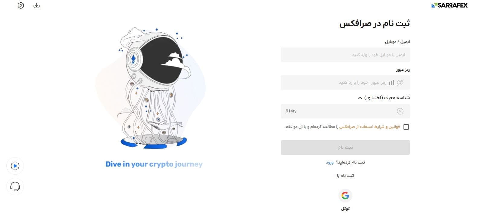 500 میلیون بیبی دوج هدیه ثبت‌نام در صرافکس