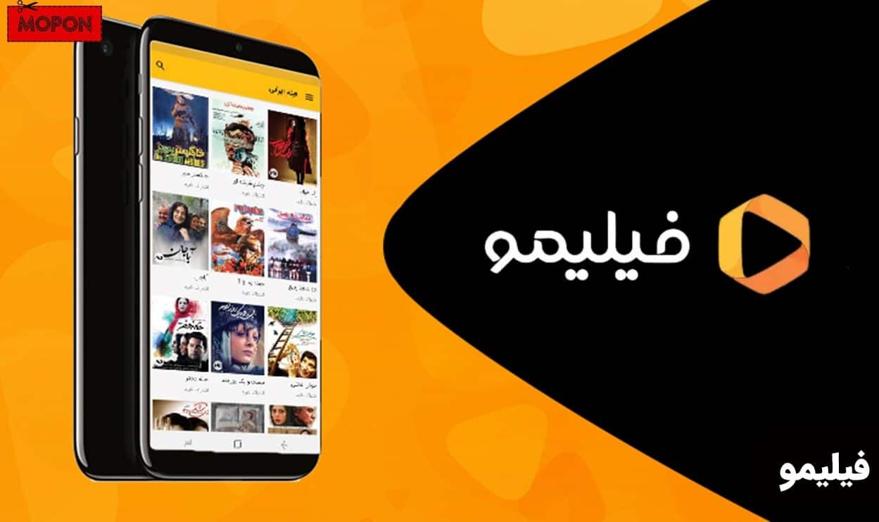 فیلیمو