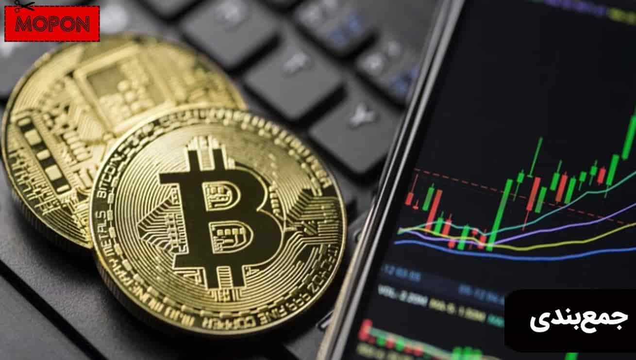 جمع‌بندی - معرفی، نقد و بررسی نوبیتکس