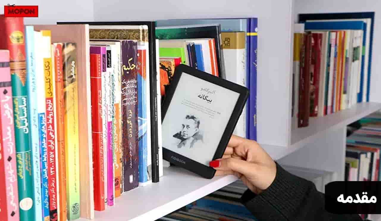 مقدمه - معرفی فیدیبو تیکت