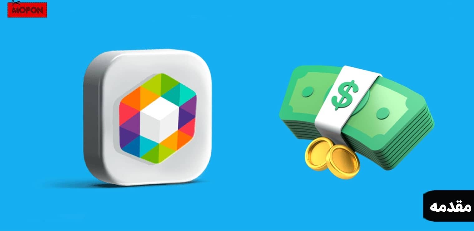 مقدمه - چگونه از روبیکا کسب درآمد کنیم