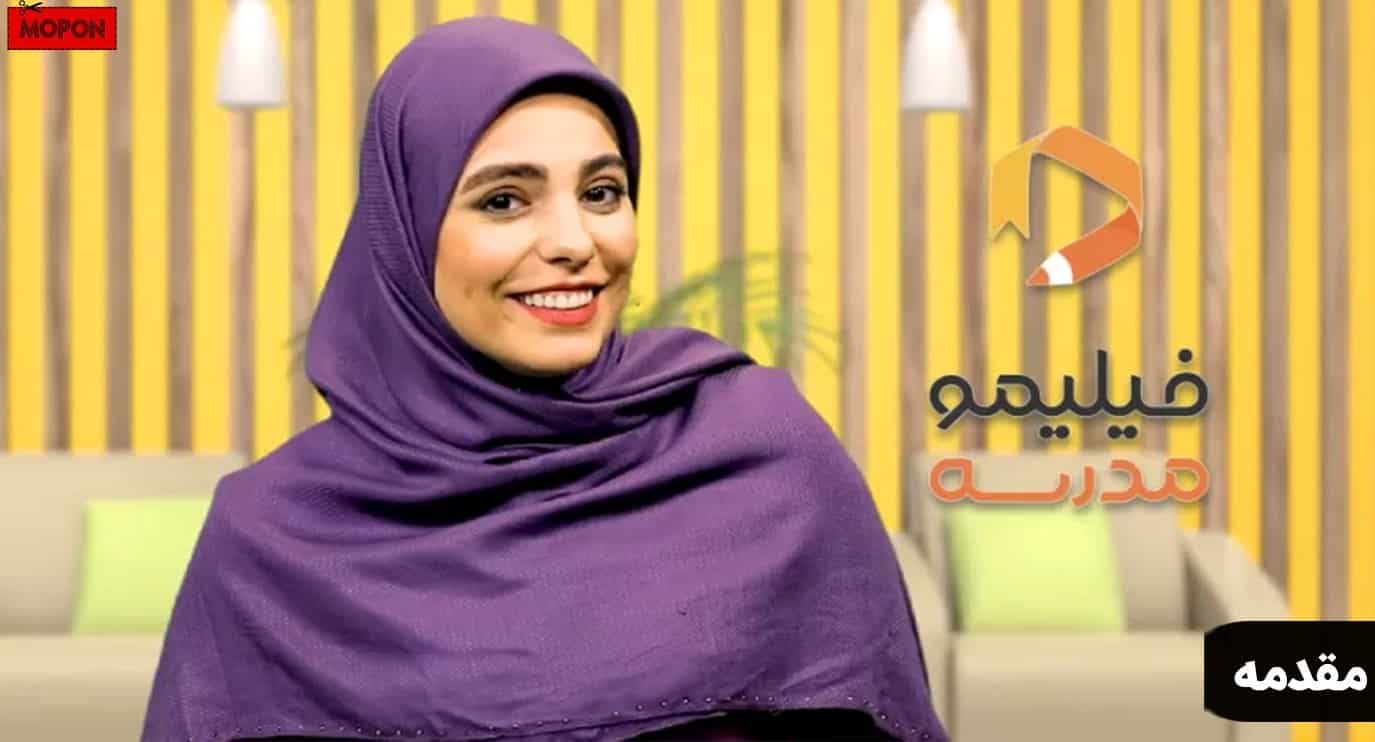 مقدمه - چگونه در فیلیمو مدرسه ثبت نام کنیم
