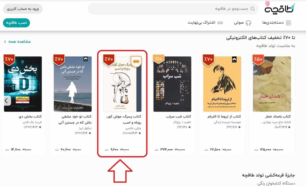 جست‌وجوی کتاب موردنظر