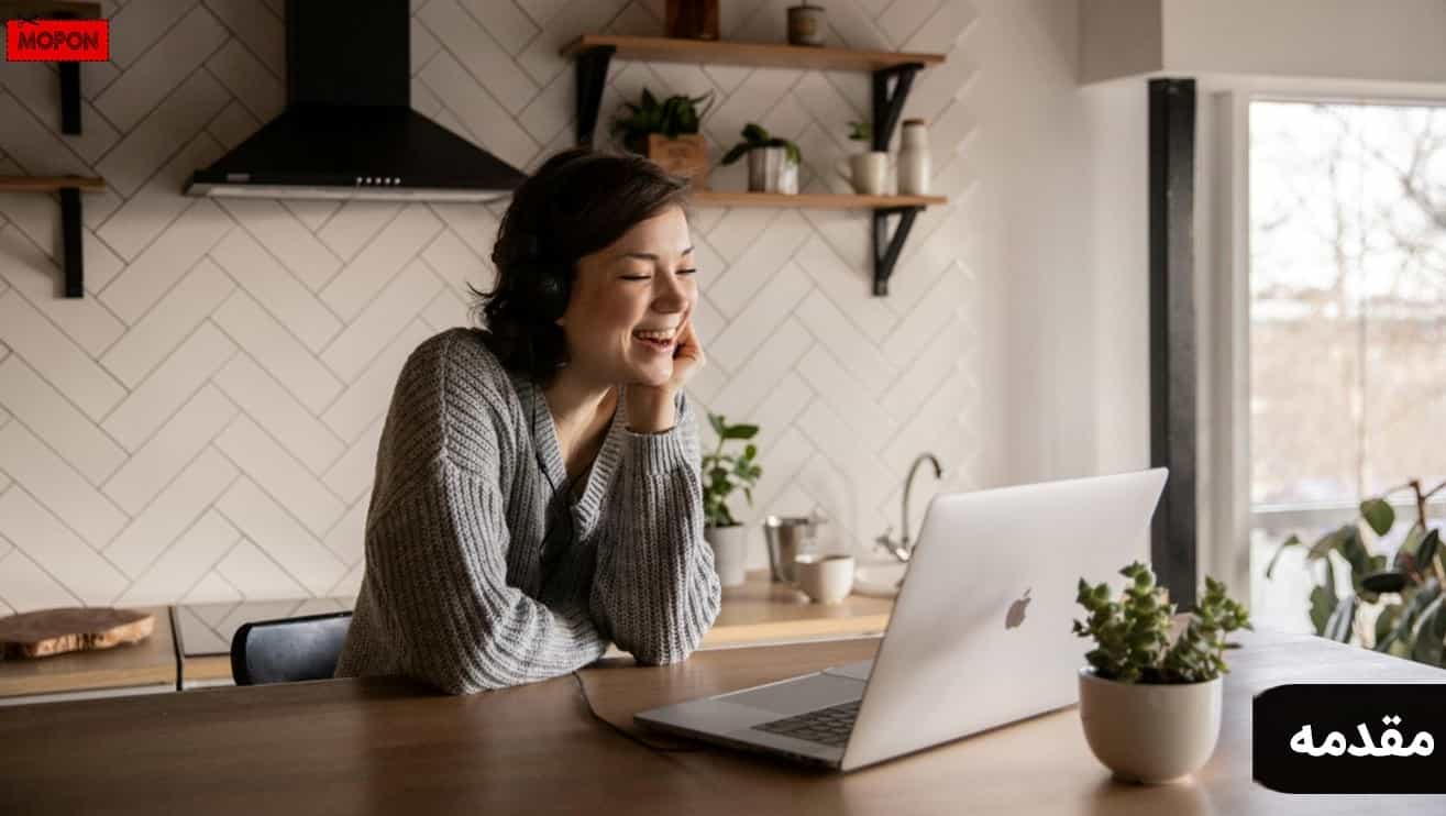 مقدمه - روش‌های پرسیدن سوالات و مشاوره زناشویی رایگان