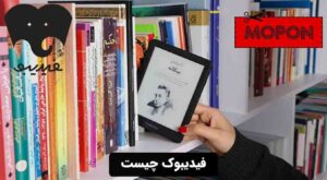 فیدیبوک چیست