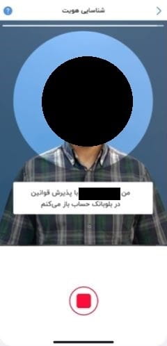 ضبط و ارسال ویدئو سلفی