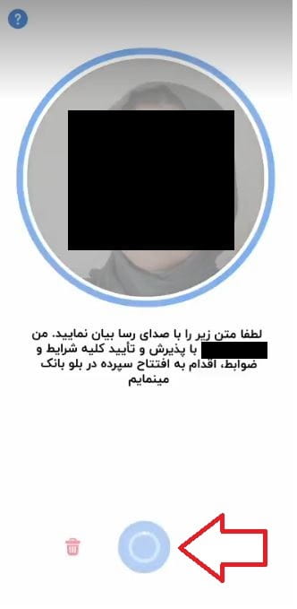 مرحله دوازدهم: ضبط و ارسال ویدئوی سلفی 2