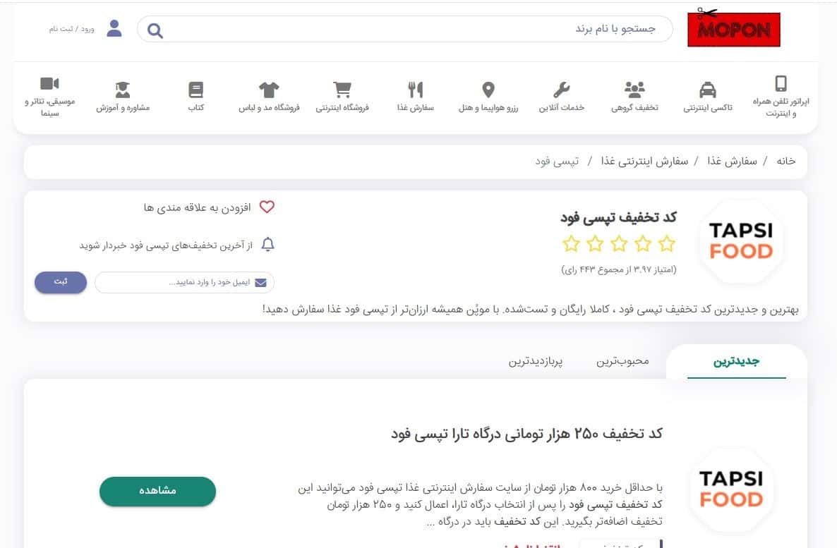 مرحله اول - روش اول