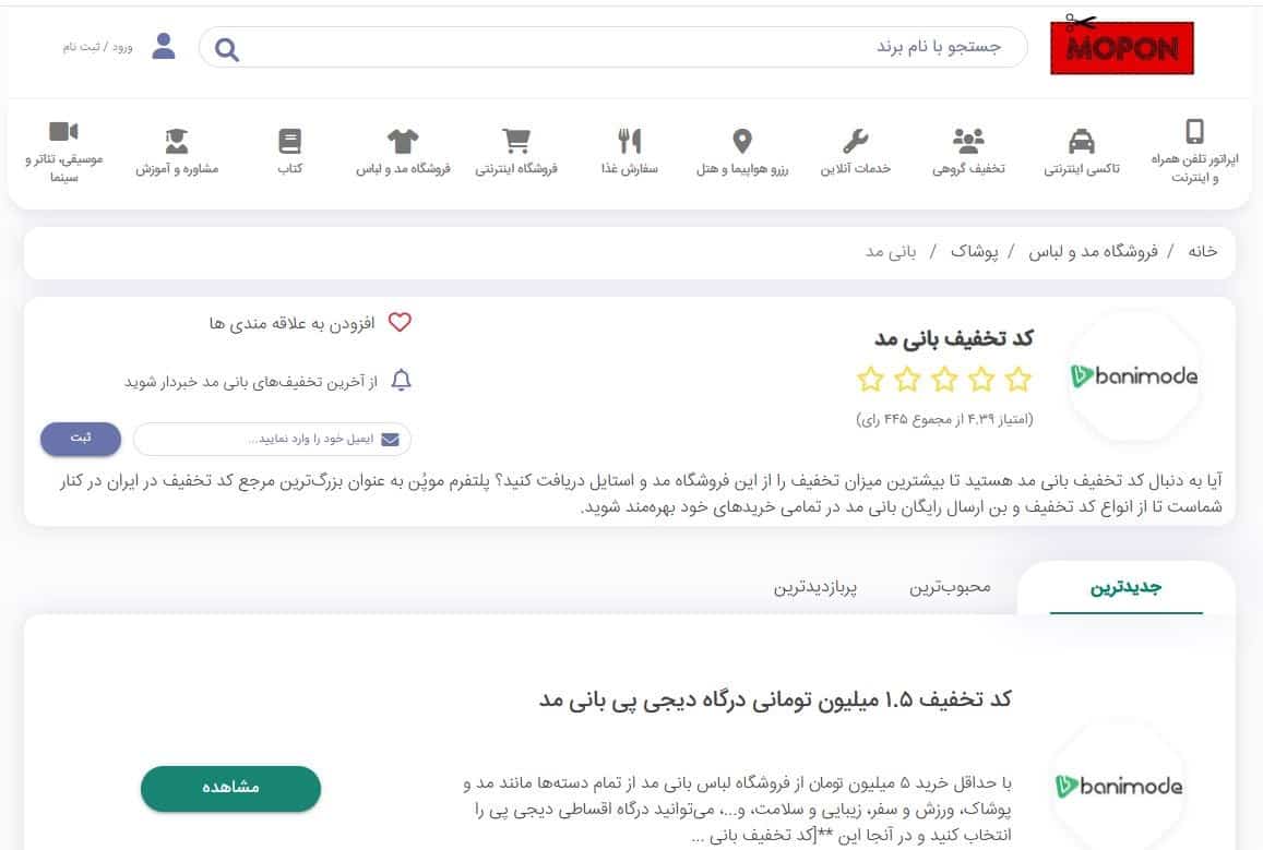 مرحله اول: روش اول