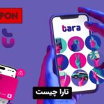 تارا چیست