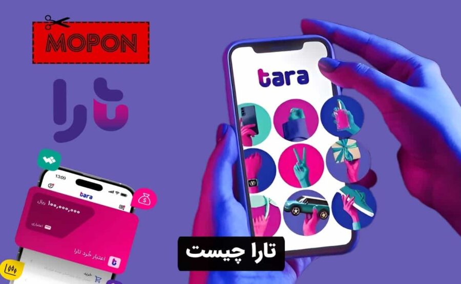 تارا چیست