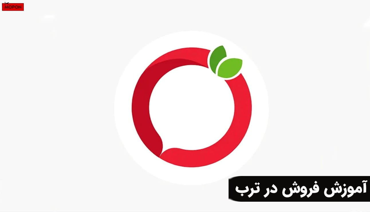آموزش فروش در ترب