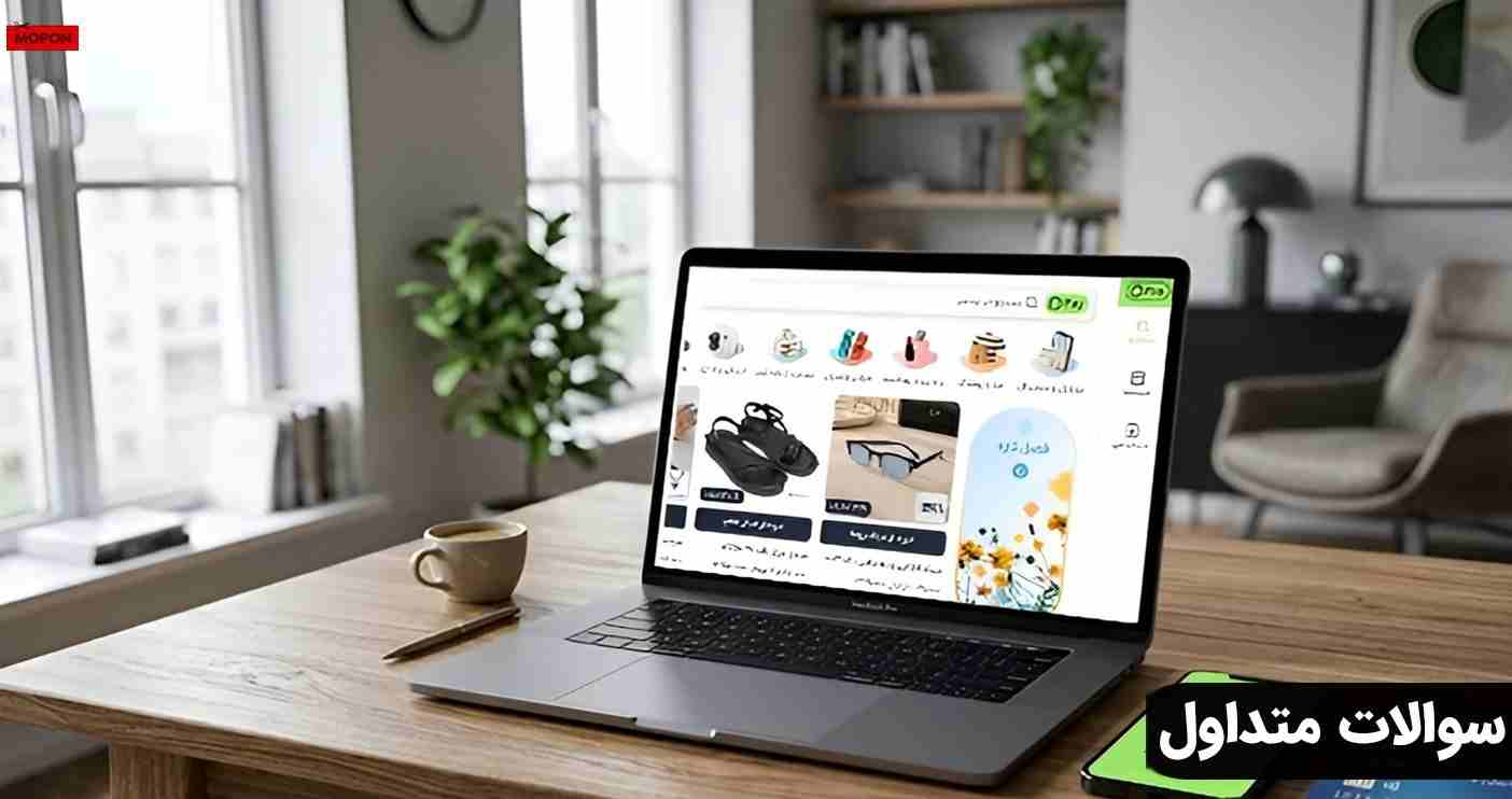 سوالات متداول - نحوه پرداخت قسط ترب پی